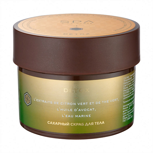 

ЛЭТУАЛЬ SPA A LA CARTE Сахарный скраб для тела Detox 250, SPA A LA CARTE Сахарный скраб для тела Detox