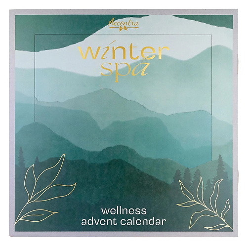 ACCENTRA Адвент-календарь Winter Spa 2025 5448₽