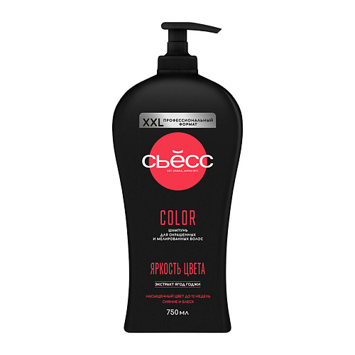 

СЬЁСС Шампунь для волос женский, для окрашенных волос Color 750, Шампунь для волос женский, для окрашенных волос Color