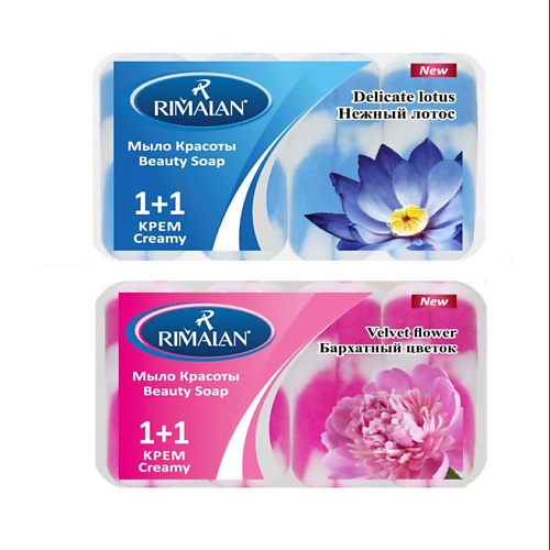 

RIMALAN Мыло косметическое 720, Мыло косметическое