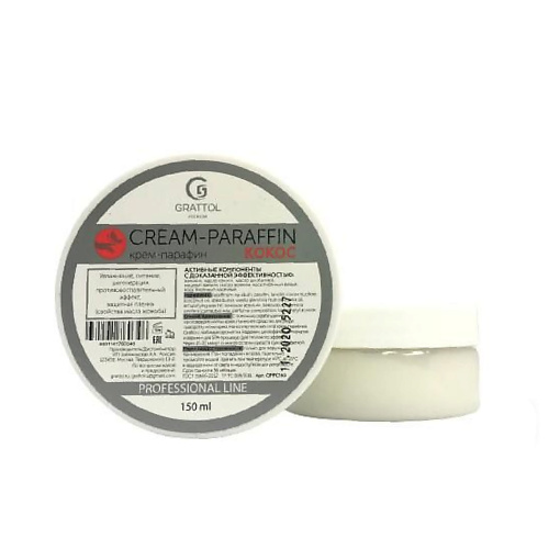 

GRATTOL Крем парафин для рук и ног Кокос 150, Крем парафин для рук и ног Кокос