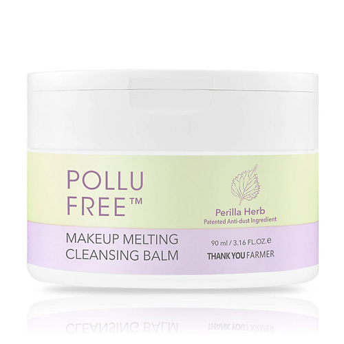 

THANK YOU FARMER Бальзам для лица очищающий Pollu Free Cleansing Balm 90, Бальзам для лица очищающий Pollu Free Cleansing Balm