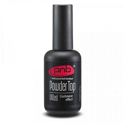

PNB PROFESSIONAL NAIL BOUTIQUE Топ пудра для гель-лака Powder 17, Топ пудра для гель-лака Powder