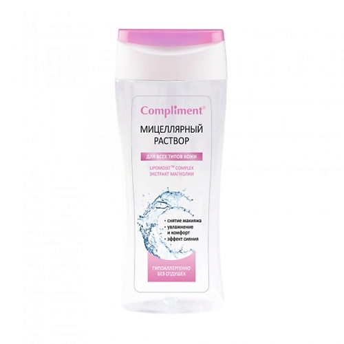 

COMPLIMENT Мицеллярный раствор с экстрактом магнолии 200, Мицеллярный раствор с экстрактом магнолии