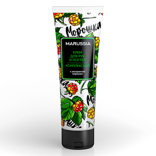MARUSSIA Крем для рук и ногтей комплексный Морошка 75 200₽