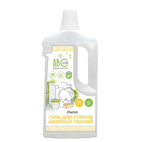 

ABCLEAN Гель для стирки цветных видов тканей универсальный Липа 1000, Гель для стирки цветных видов тканей универсальный Липа