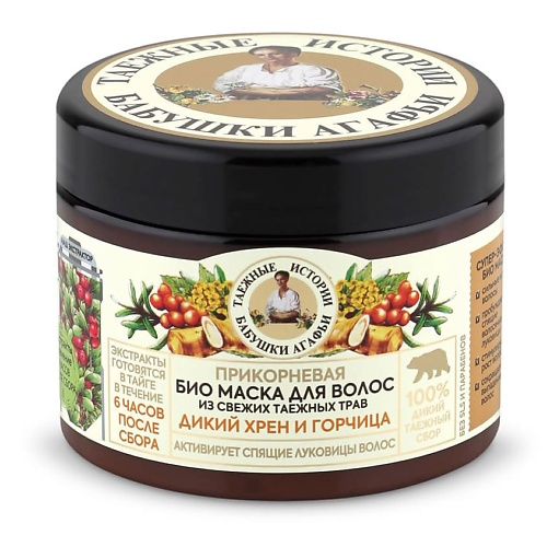 

РЕЦЕПТЫ БАБУШКИ АГАФЬИ Маска для волос прикорневая активирующая луковицы Дикий хрен-горчица 300, Маска для волос прикорневая активирующая луковицы Дикий хрен-горчица