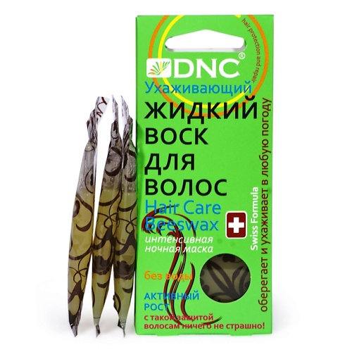 

DNC Маска для волос Жидкий воск ухаживающий Hair Care Beeswax, Маска для волос Жидкий воск ухаживающий Hair Care Beeswax