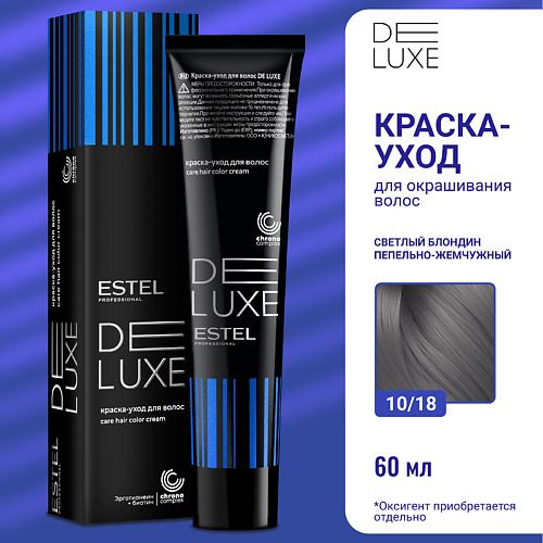 

ESTEL PROFESSIONAL ESTEL Краска-уход для волос DE LUXE 60, ESTEL Краска-уход для волос DE LUXE