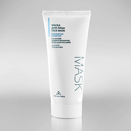 

COLLA GEN Маска для лица на основе живого коллагена УВЛАЖНЕНИЕ И ЛИФТИНГ 100, Маска для лица на основе живого коллагена УВЛАЖНЕНИЕ И ЛИФТИНГ