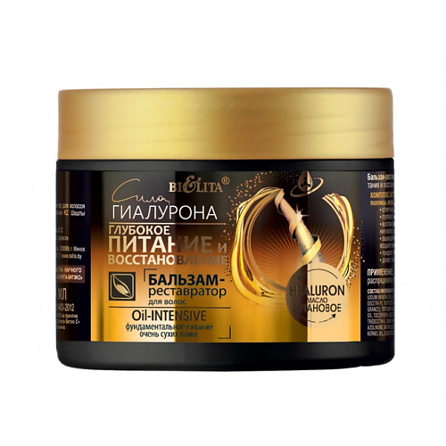 

БЕЛИТА Бальзам-реставратор для волос Oil-intensive Сила Гиалурона 300, Бальзам-реставратор для волос Oil-intensive Сила Гиалурона