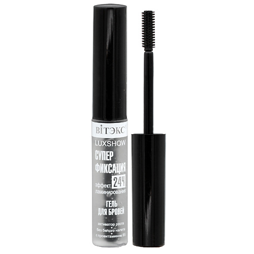 

ВИТЭКС Гель для бровей LUXSHOW суперфиксация 24ч эффект ламинирования, Гель для бровей LUXSHOW суперфиксация 24ч эффект ламинирования