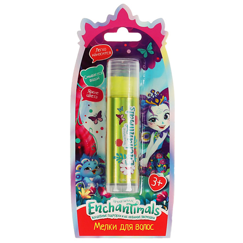 

МИЛАЯ ЛЕДИ Мелки для волос на блистере, желтые Enchantimals 10, Мелки для волос на блистере, желтые Enchantimals