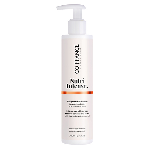 

COIFFANCE Интенсивная питательная маска для очень сухих и поврежденных волос NUTRI INTENSE 200, Интенсивная питательная маска для очень сухих и поврежденных волос NUTRI INTENSE
