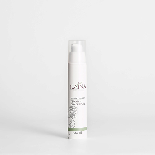 

ILAINA Увлажняющий крем "Герань и лемонграсс" 50, Увлажняющий крем "Герань и лемонграсс"