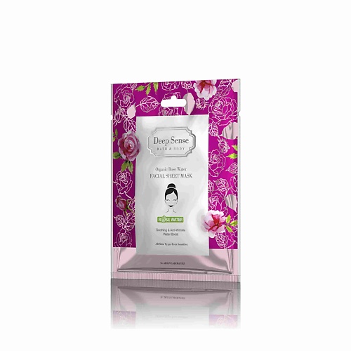 

DEEP SENSE Тканевая маска для лица с органической розовой водой 25, Тканевая маска для лица с органической розовой водой