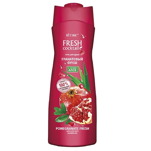

ВИТЭКС Гель для душа Гранатовый Фреш с соком алоэ FRESH Cocktail 500, Гель для душа Гранатовый Фреш с соком алоэ FRESH Cocktail