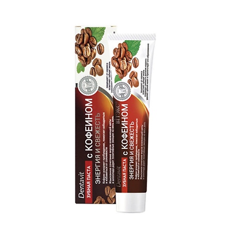 

ВИТЭКС Dentavit Зубная паста с кофеином "Энергия и свежесть" 85, Dentavit Зубная паста с кофеином "Энергия и свежесть"