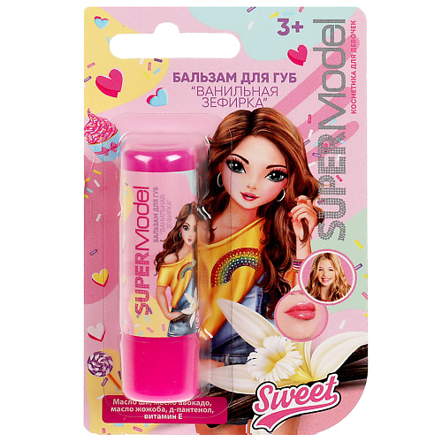 

МИЛАЯ ЛЕДИ Бальзам для губ super model с ароматом ванили, Бальзам для губ super model с ароматом ванили