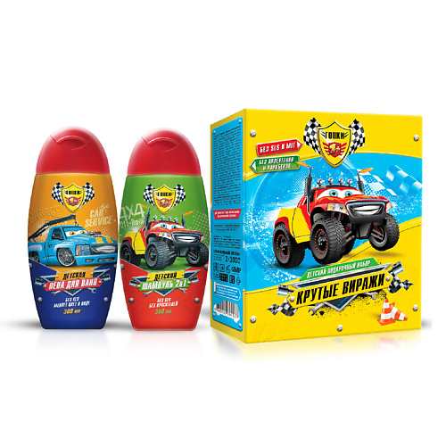 

ГОНКИ Набор для ванны Крутые виражи, Набор для ванны Крутые виражи