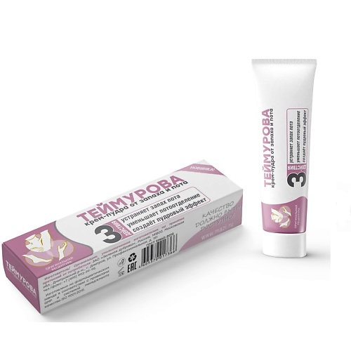 

ZD Крем-пудра ТЕЙМУРОВА от запаха и пота 50, Крем-пудра ТЕЙМУРОВА от запаха и пота