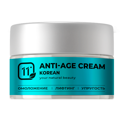 Крем для лица 11I PROFESSIONAL Антивозрастной крем для лица от морщин Корея. Увлажняющий питательный