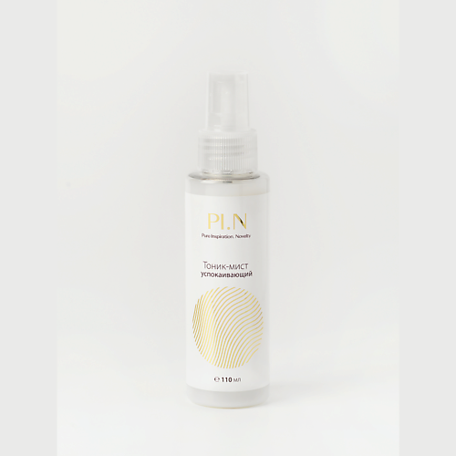 

PURE INSPIRATION. NOVELTY PI.N Тоник-мист успокаивающий 110, PI.N Тоник-мист успокаивающий
