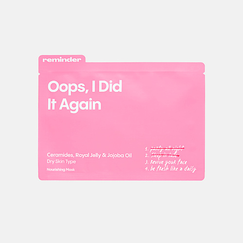 

REMINDER Питательная маска с церамидным комплексом, маточным молочком и маслом жожоба, Питательная маска с церамидным комплексом, маточным молочком и маслом жожоба