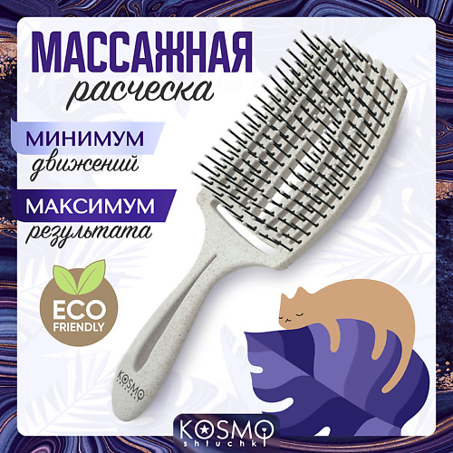 

KOSMOSHTUCHKI Расческа "Факел" БИО, Расческа "Факел" БИО