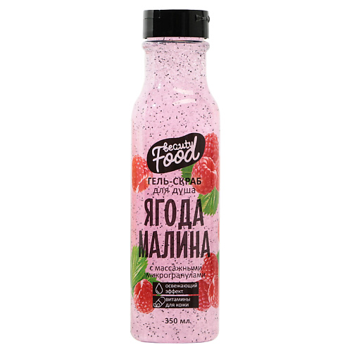

BEAUTY FOX Гель-скраб для душа «Сладкая малина» 350, Гель-скраб для душа «Сладкая малина»