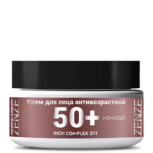 

ZENZE Крем для лица антивозрастной 50+ 55+ с липосомальным ретинолом ночной против морщин 50, Крем для лица антивозрастной 50+ 55+ с липосомальным ретинолом ночной против морщин