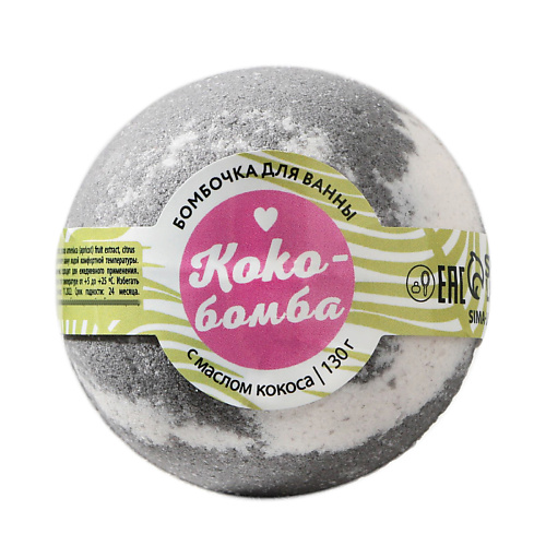 

BEAUTY FOX Бомбочка для ванны "КоКо-Бомба", Бомбочка для ванны "КоКо-Бомба"