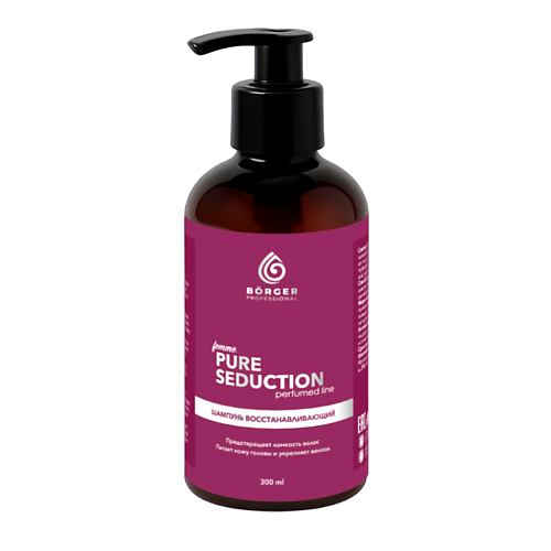 

BORGER Безсульфатный шампунь для волос парфюмированный PURE SEDUCTION 300, Безсульфатный шампунь для волос парфюмированный PURE SEDUCTION