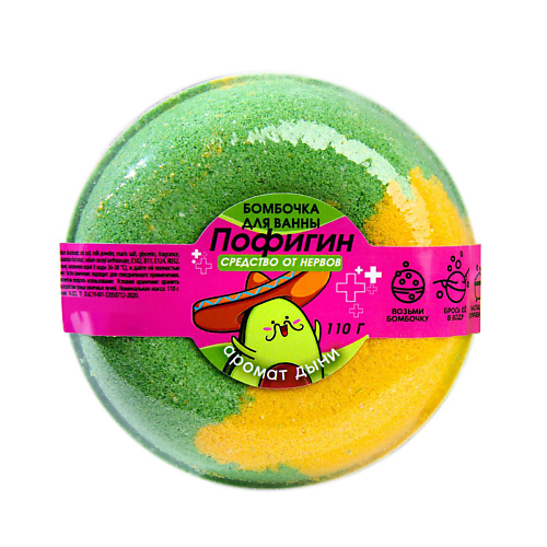 

BEAUTY FOX Бурлящий пончик «Пофигин», Бурлящий пончик «Пофигин»