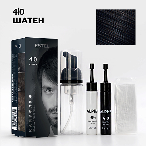 

ESTEL PROFESSIONAL Краска-камуфляж для седины ESTEL ALPHA 4/0 Шатен 20, Краска-камуфляж для седины ESTEL ALPHA 4/0 Шатен