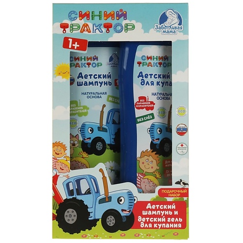 

ЗАБОТЛИВАЯ МАМА Набор детский шампунь и гель для купания СИНИЙ ТРАКТОР, Набор детский шампунь и гель для купания СИНИЙ ТРАКТОР