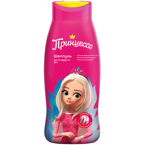 

ПРИНЦЕССА Шампунь 2в1 Принцесса Тутти-фрутти 400, Шампунь 2в1 Принцесса Тутти-фрутти