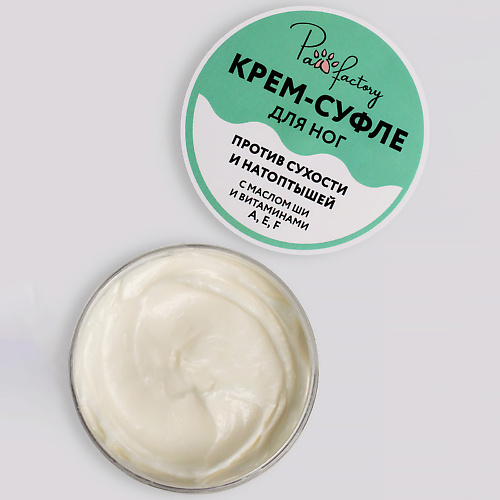 

PAW FACTORY Крем уход за ногами для ног от натоптышей и сухости, увлажняющий 150, Крем уход за ногами для ног от натоптышей и сухости, увлажняющий