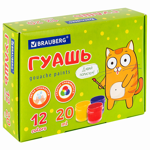 

BRAUBERG Гуашь "Кот-энтузиаст", Гуашь "Кот-энтузиаст"