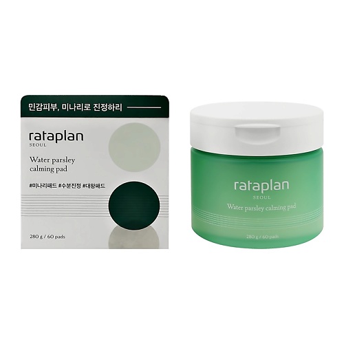 

RATAPLAN Диски для лица WATER PARSLEY с экстрактом омежника, Диски для лица WATER PARSLEY с экстрактом омежника