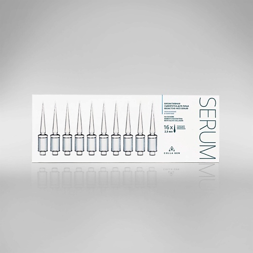 

COLLA GEN Биоактивная сыворотка для лица УВЛАЖНЕНИЕ И ЛИФТИНГ 40, Биоактивная сыворотка для лица УВЛАЖНЕНИЕ И ЛИФТИНГ