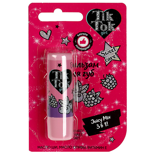 

TIK TOK GIRL Бальзам для губ juicy mix, Бальзам для губ juicy mix