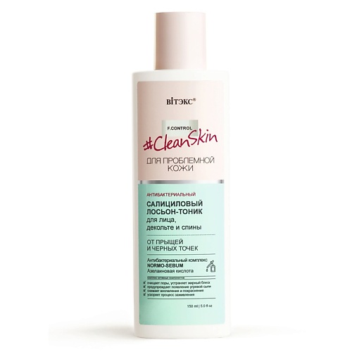 

ВИТЭКС Антибактериальный Лосьон-Тоник салициловый 150, Антибактериальный Лосьон-Тоник салициловый