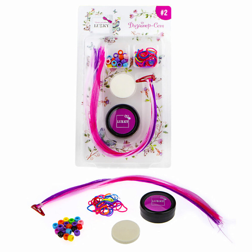 

LUKKY Набор для декорирования волос Дизайнер-Сет, Набор для декорирования волос Дизайнер-Сет