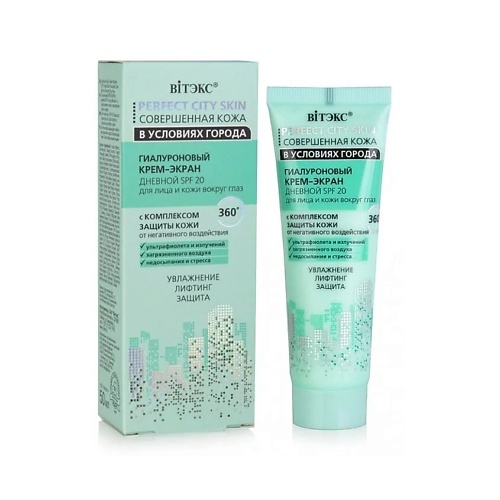 

ВИТЭКС Совершенная кожа в условиях города Гиалуроновый крем дневной SPF20 лицо и кожа вокруг глаз 50, Совершенная кожа в условиях города Гиалуроновый крем дневной SPF20 лицо и кожа вокруг глаз