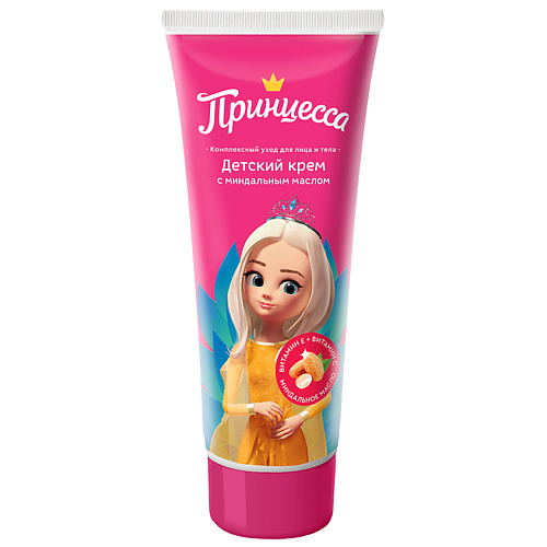 

ПРИНЦЕССА Крем детский с миндальным маслом 75, Крем детский с миндальным маслом