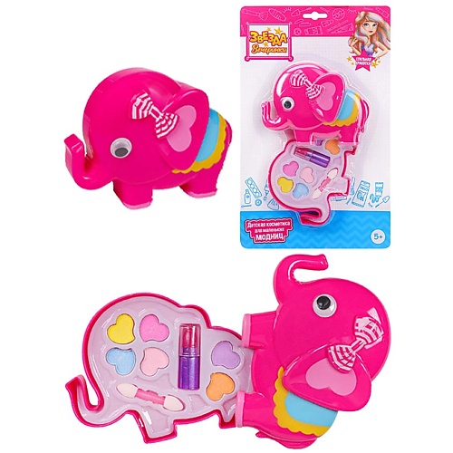 

ЗВЕЗДА ВЕЧЕРИНКИ Набор детской декоративной косметики "СЛОНИК" раскладной, Набор детской декоративной косметики "СЛОНИК" раскладной