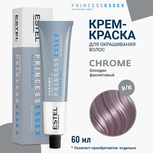 

ESTEL PROFESSIONAL Крем-краска для волос PRINCESS ESSEX CHROME 60, Крем-краска для волос PRINCESS ESSEX CHROME