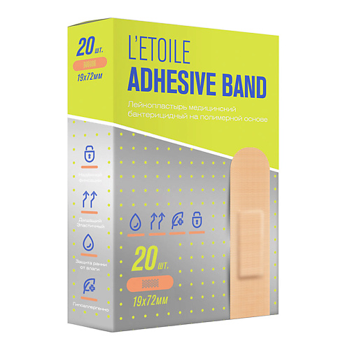 ЛЭТУАЛЬ Лейкопластырь медицинский бактерицидный Letoile Adhesive band 19х72 мм