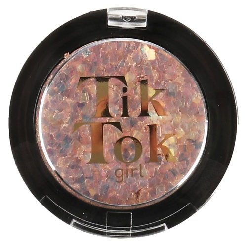 

TIK TOK GIRL Тени для век с блестками, Тени для век с блестками